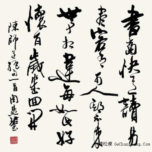 书当快意读易尽，客有可人期不来。