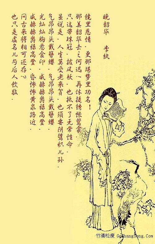 		《红楼梦》金陵十二钗(戴敦邦 美化版） - 飞龙圣骑士 - 飛龍聖騎士