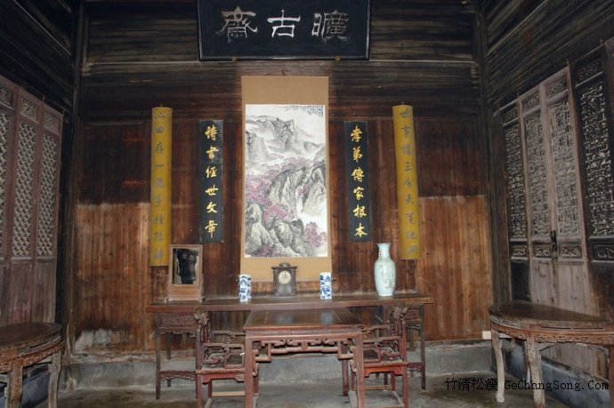 中国传统厅堂鈥Α疚幕劳肌