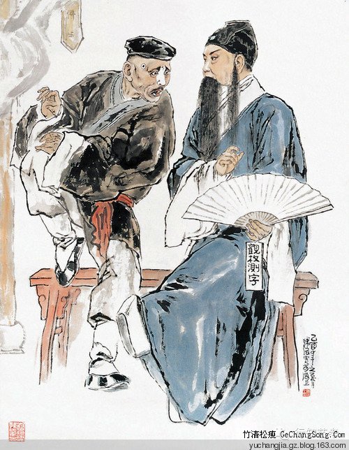 古人怎么过夜生活