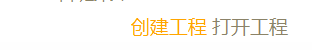 手把手教你把一个html文件或者网页打包成exe