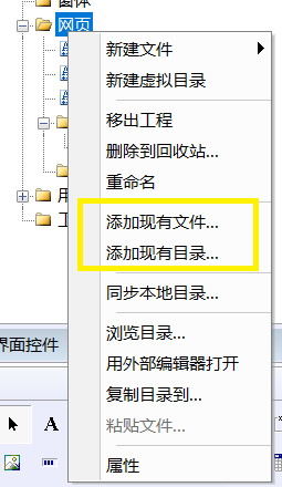 手把手教你把一个html文件或者网页打包成exe