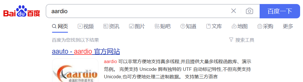 手把手教你把一个html文件或者网页打包成exe
