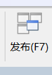 手把手教你把一个html文件或者网页打包成exe